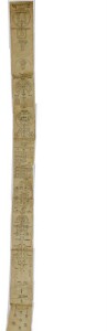 Great Tree - - Jerusalem, National Library of Israel, Ms. Heb. 4°9791