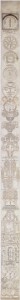 Amsterdam, Ets Haim – Livraria Montezinos, Ms. 47 E 53