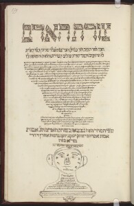 ʿEẓ Ḥayyim - - Uppsala, University Library, O Hebr. 27